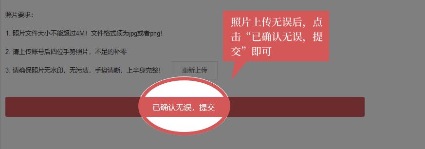 火币网官网（火币网官网app新版iPhone下载）-第8张图片-交易所